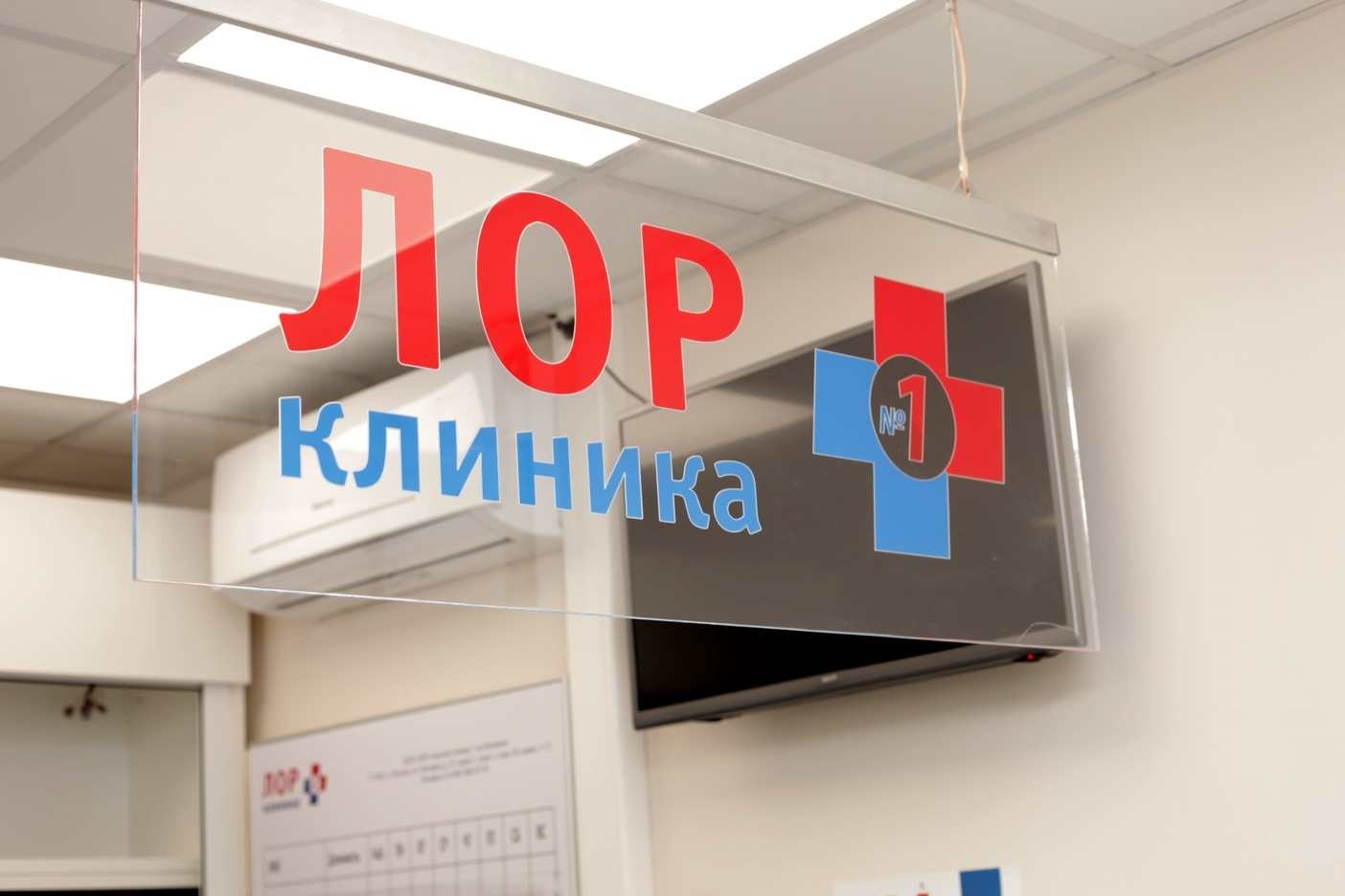 Курс реабилитации после ковида (COVID-19) в филиалах Гарибальди и Каховка