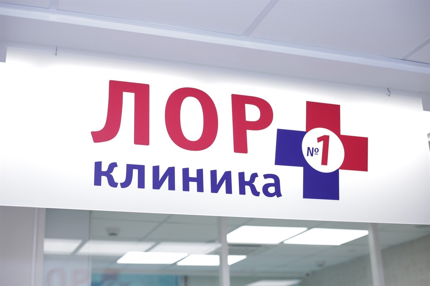 Программа реабилитации после коронавируса (COVID-19) в филиале Москва-сити
