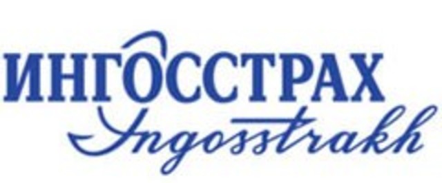 ИНГОССТРАХ
