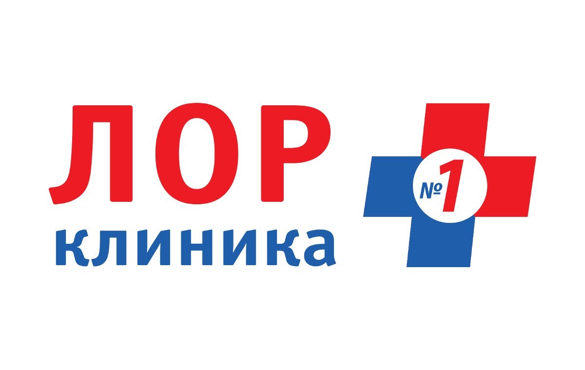 ЛОР клиника плюс 1