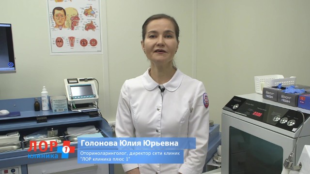 Голонова видеовизитка
