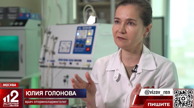 Голонова Ю.Ю. приняла участие в ТВ передаче «Экстренный вызов» на РЭН ТВ — о явной и скрытой опасности вэйпов и электронных сигарет