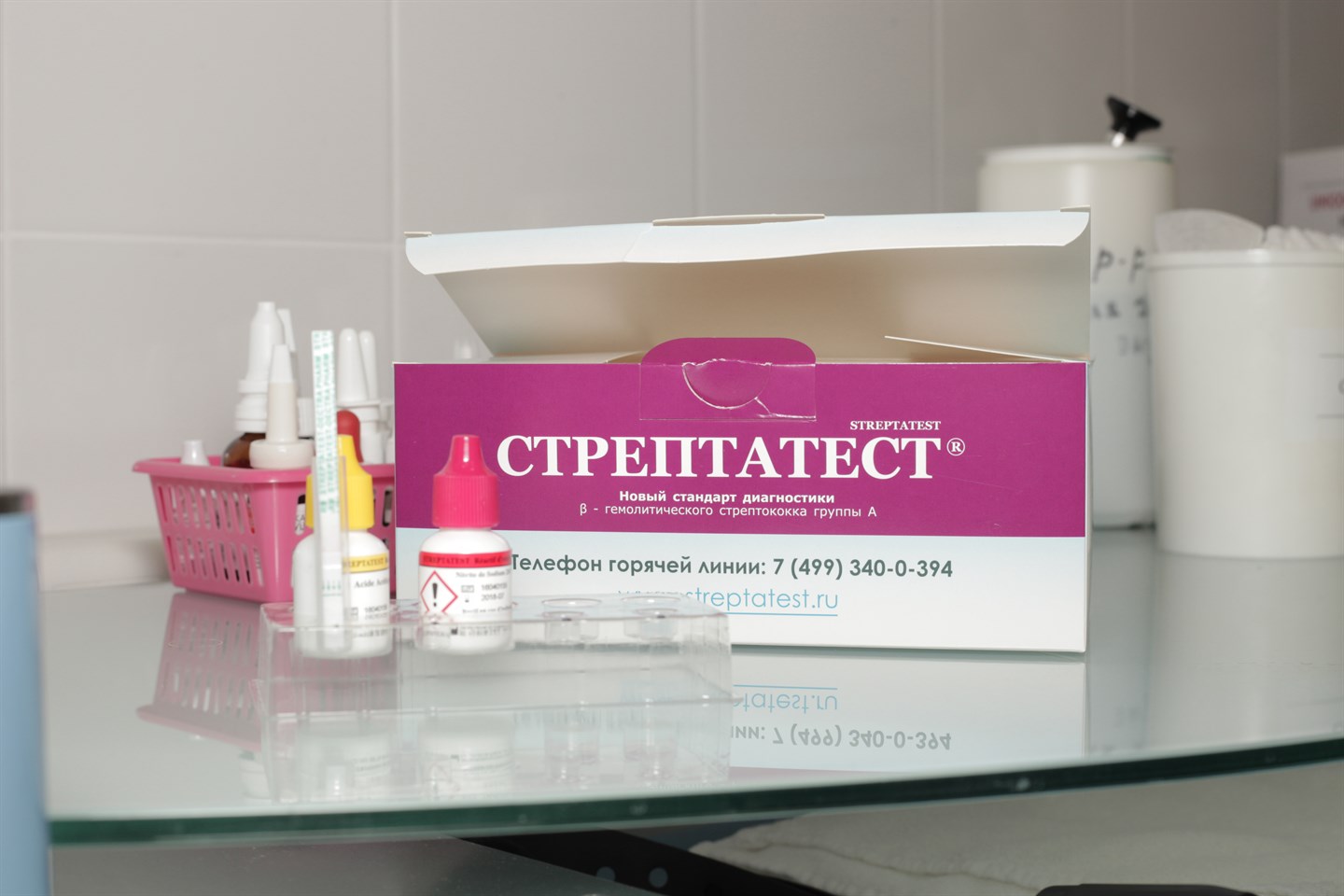 Что такое стрептатест и зачем его нужно делать?