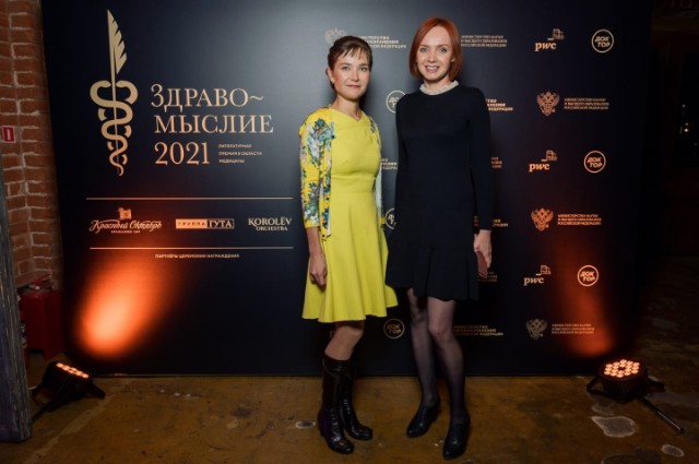 «ЛОР клиника плюс 1» приняла участие в литературной премии в области медицины «Здравомыслие»