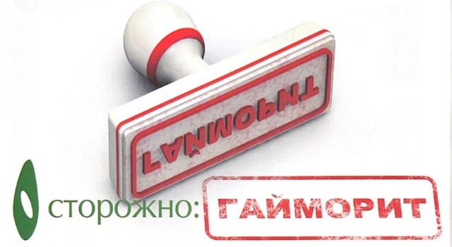 Статья Юлии Голоновой о гайморите в журнале «Славянка», май-июнь 2022