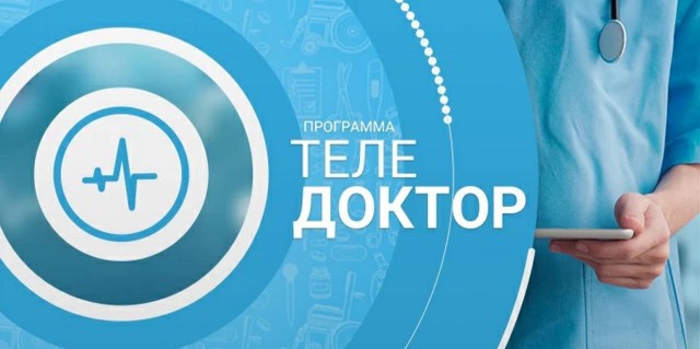 Юлия Голонова в прямом эфире телеканала Доктор - выпуск о «летней ангине»